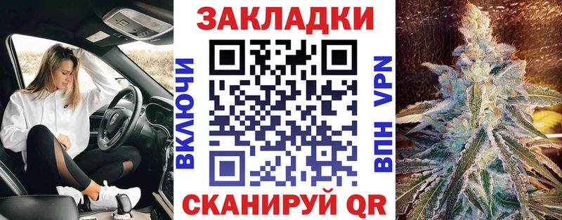 Где найти наркотики Билибино Гашиш  Амфетамин  КОКАИН  Мефедрон  мега ссылка  APVP  Каннабис 