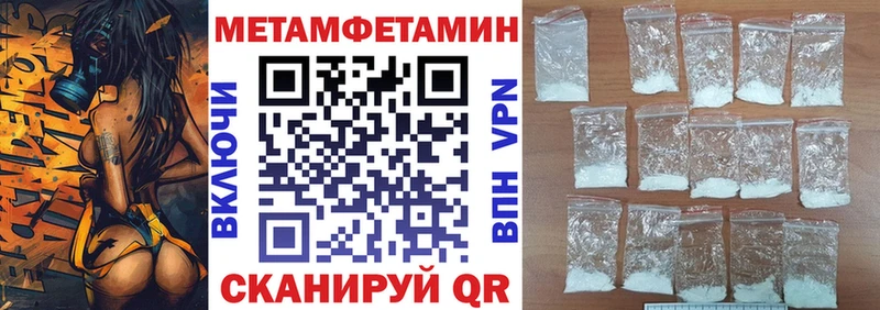 ссылка на мегу ссылки  Билибино  АМФЕТАМИН VHQ 