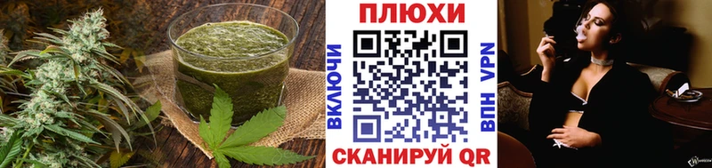 где купить Билибино Печенье с ТГК конопля
