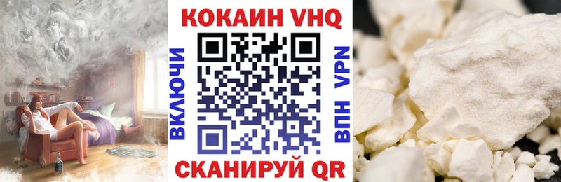 Cocaine Перу  купить   Билибино 