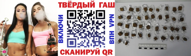 ГАШИШ VHQ Билибино