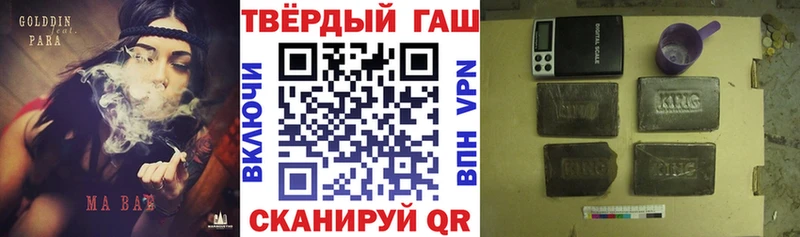 ГАШИШ Premium  гидра как зайти  Билибино 