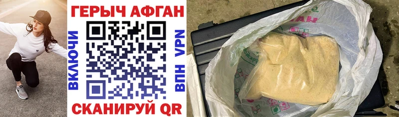 купить закладку  Билибино  ГЕРОИН белый 