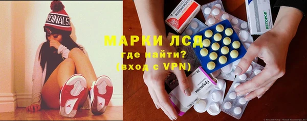 соль курить ск Рославль