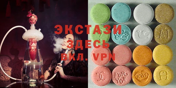 MDMA Premium VHQ Ростов