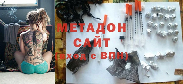 метадон Алексеевка