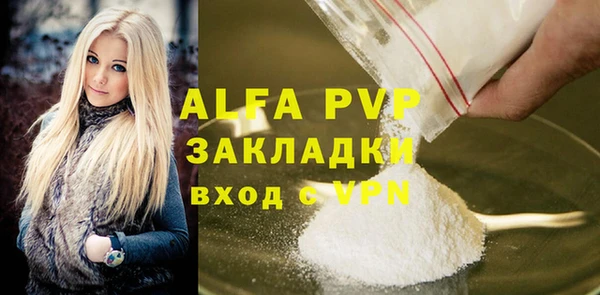 дживик Алексин