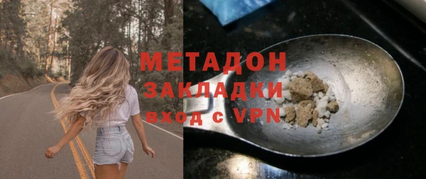 метадон Алексеевка