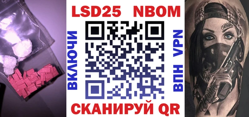 LSD-25 экстази ecstasy  купить наркотик  Билибино 