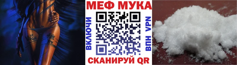 blacksprut ONION  наркошоп  Билибино  Меф VHQ 