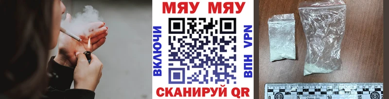 МЕФ мука Билибино