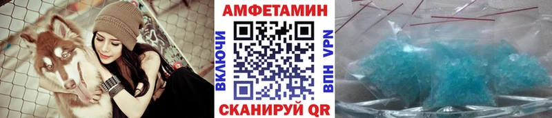 где можно купить   Билибино  Первитин пудра 