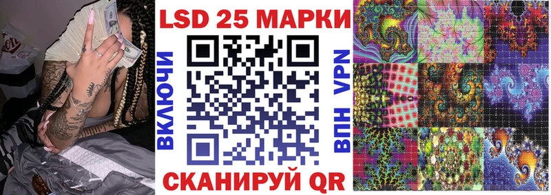 Марки NBOMe 1,8мг  дарнет шоп  Билибино 