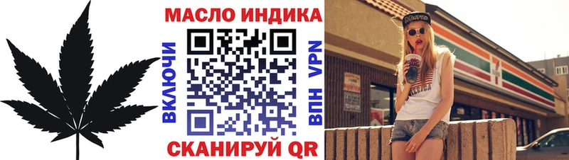 ТГК концентрат  MEGA рабочий сайт  Билибино 